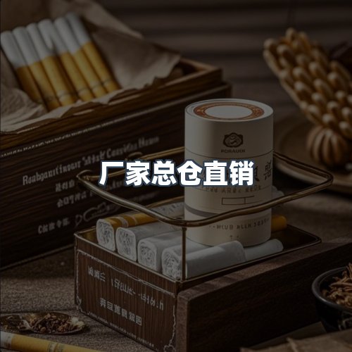 服务优势